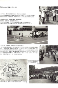 Kyoto10book.jpg