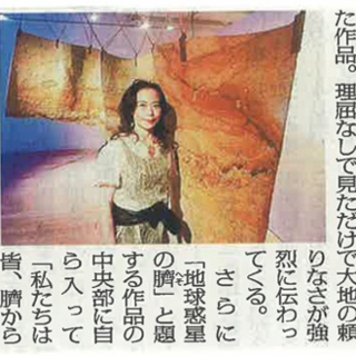 mainichi1.jpg